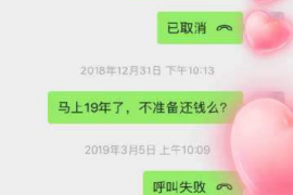 定州讨债公司成功追回消防工程公司欠款108万成功案例